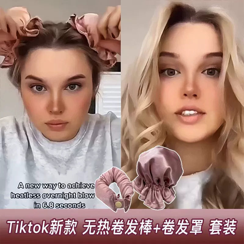 Curly set, wholesale, European style, (Cross-border trading)