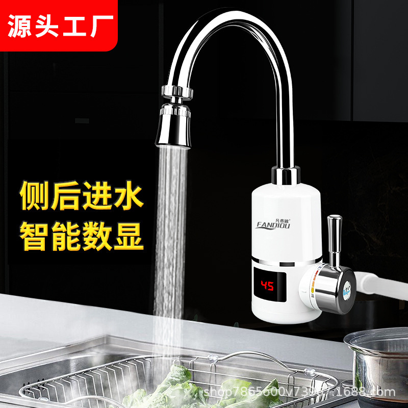 Fanteo Electric Hot Water Faucet Instant Heating Quick Heating Kitchen Bathroom Hot and Cold Faucet