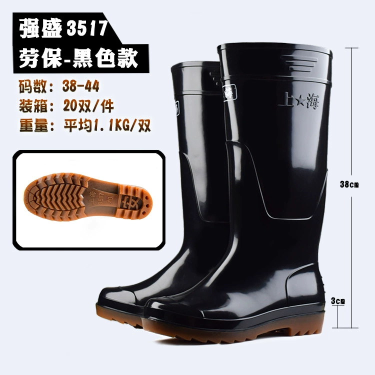 Фабрика оптовая продажа 2025 новая страховка труда Мужские дождевые сапоги черные 38 см дождевые сапоги водная обувь