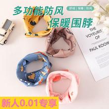 春秋冬季儿童围脖小孩加绒脖套男女童围脖领围巾