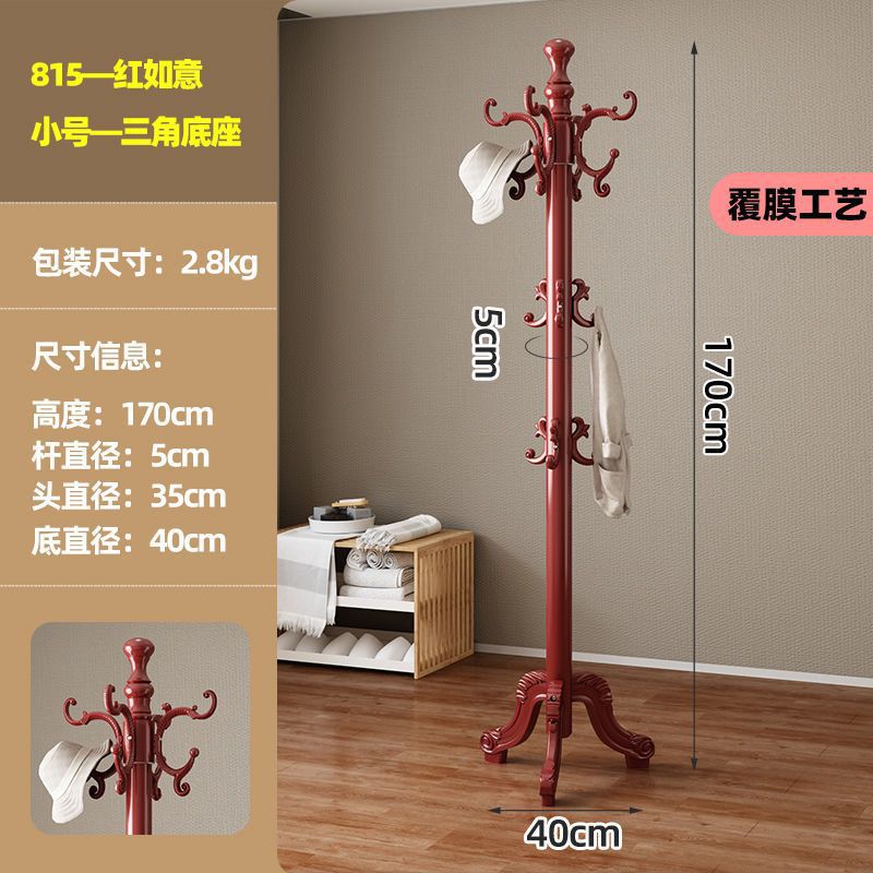 Покрытие основного полюса-маленький красный Руи