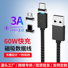 60W��������������һ�m���O����׿�֙C�I���Α�C���typec��늾�
