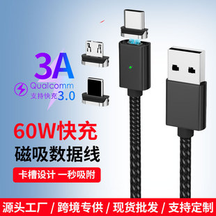 60W��������������һ�m���O����׿�֙C�I���Α�C���typec��늾�