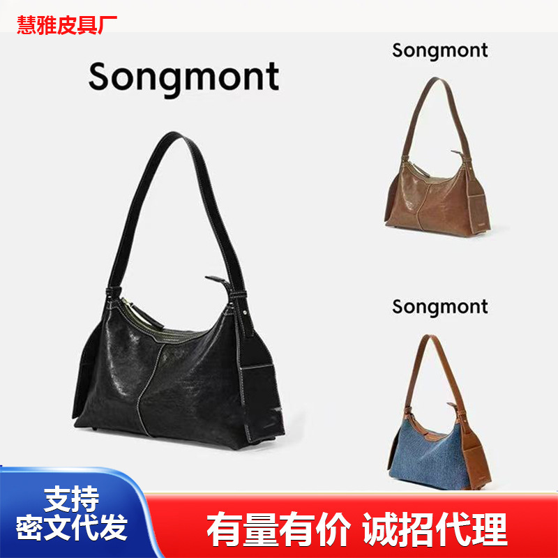 Songmont 山下裕松 吊り耳シリーズ デニム バッグ ホーボーバッグ ポータブル ショルダー クロスボディ 大容量 レディースバッグ|undefined