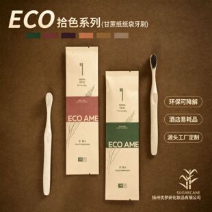 eco�Ƶ�һ������ˢϴ�����b���޿ͷ�������Ʒܛë�����������l