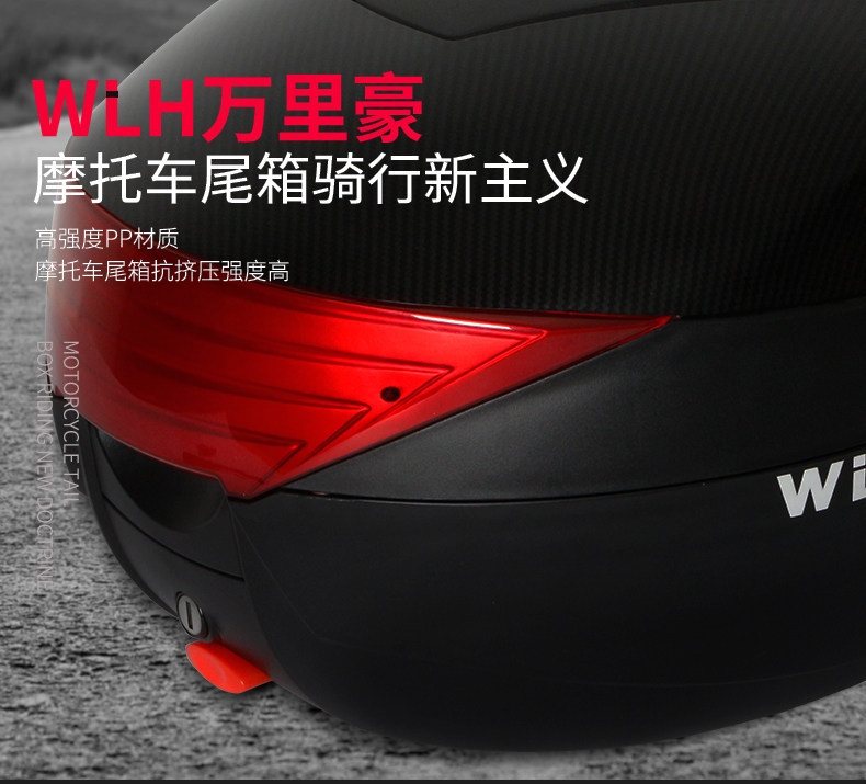 Wanlihao E29 is suitable for Honda nx125 motorcycle tail box, electric vehicle trunk, and universal storage toolbox