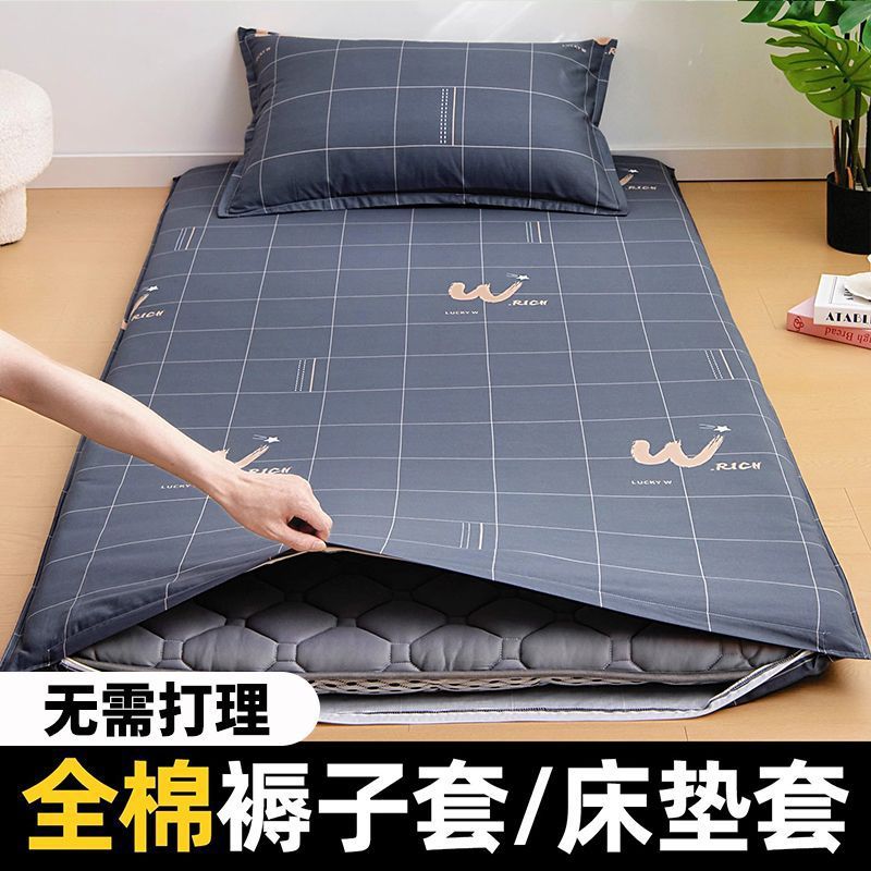 Cubierta de colchón dormitorio de estudiantes algodón 0.8m una sola persona cubierta de colchón 90x200 cubierta de colchón todo incluido cubierta de colchón
