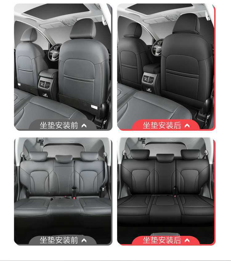 21-2426 Haval M6Plus Seat Cover Special Full Surround Four-Season Universal M6 Seat Cushion Cover Perforated Breathable Leather Trendy
