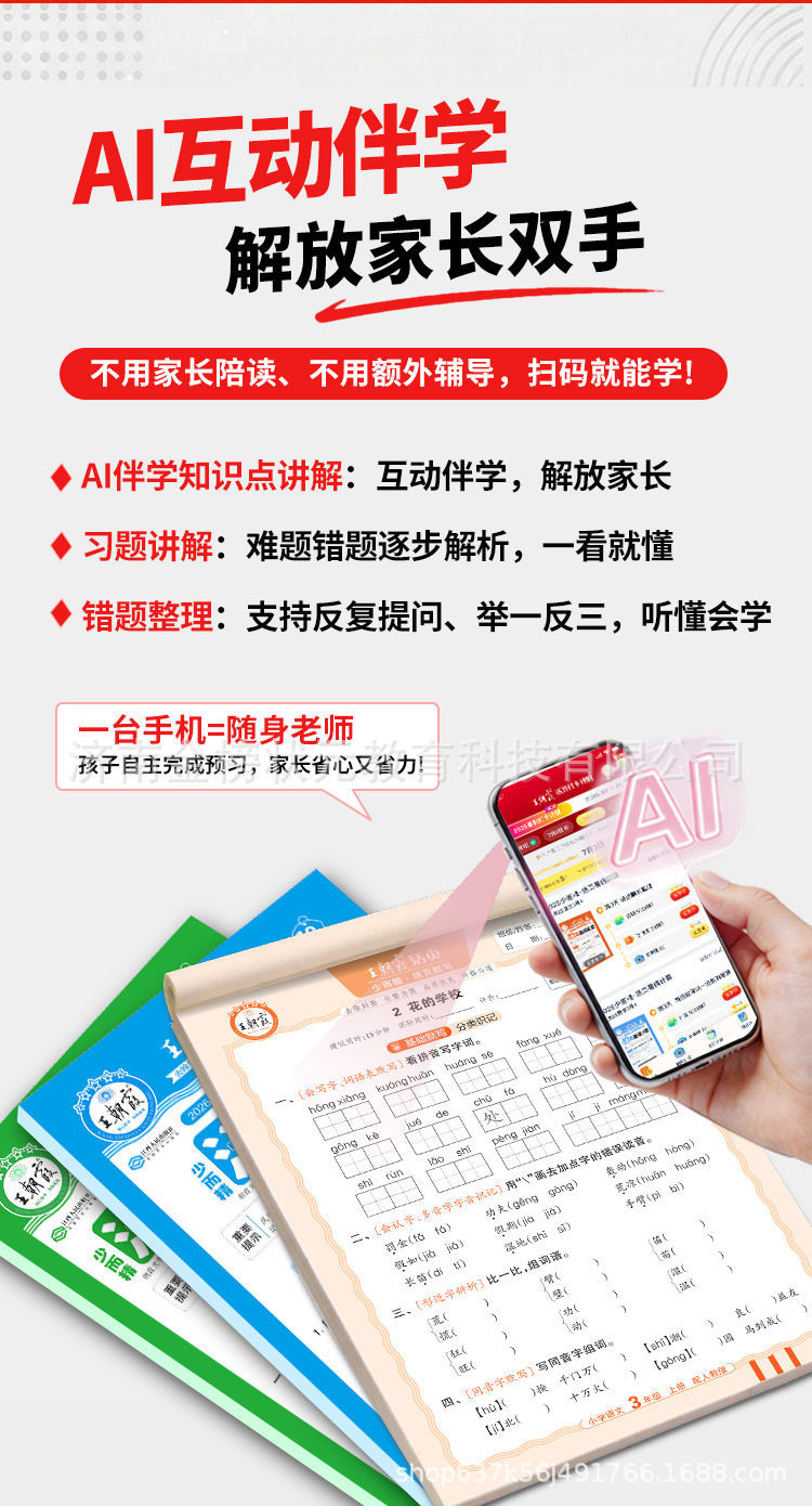 详情图
