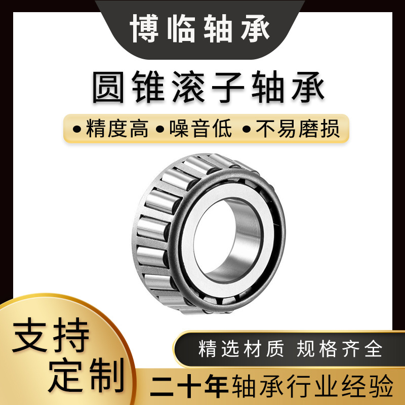 采煤机轴承NP740729-90KA4双列圆锥滚子轴承批发可定 制非标轴承