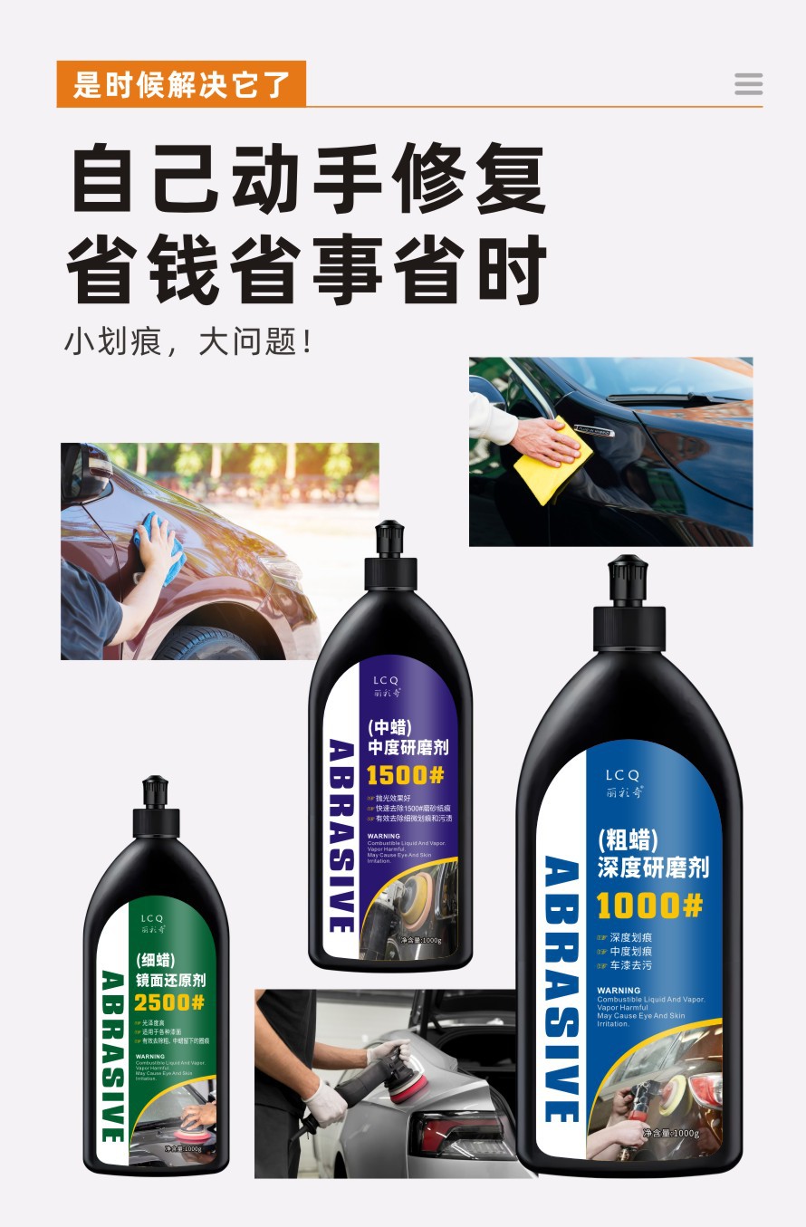 新中粗细蜡详情页__2