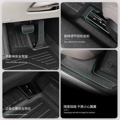 Special Dongfeng Nissan NX8 full-cover: Universal Foot Pad