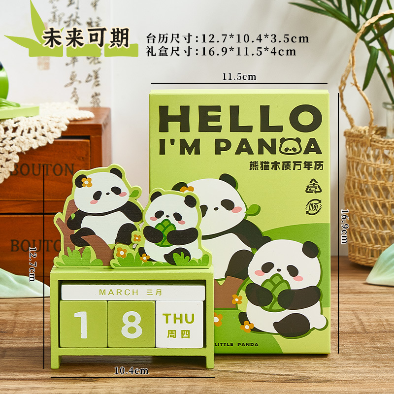 Future Availability [gift box]]