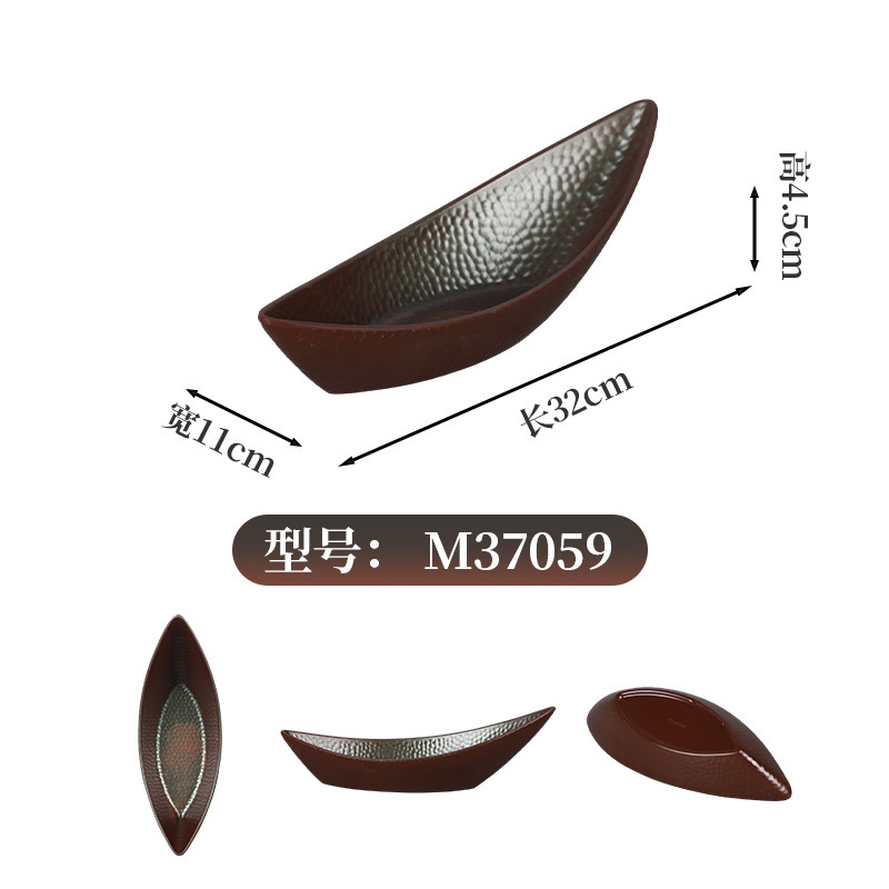 密胺盘子山野风火锅餐具山缓缓同款九秒牛肉干冰盘蔬菜盘虾滑盘子|undefined