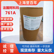 PVDF761A �������Ƭ� PVDF���VĤ �п��w�SĤ �o늼��zPVDF761��