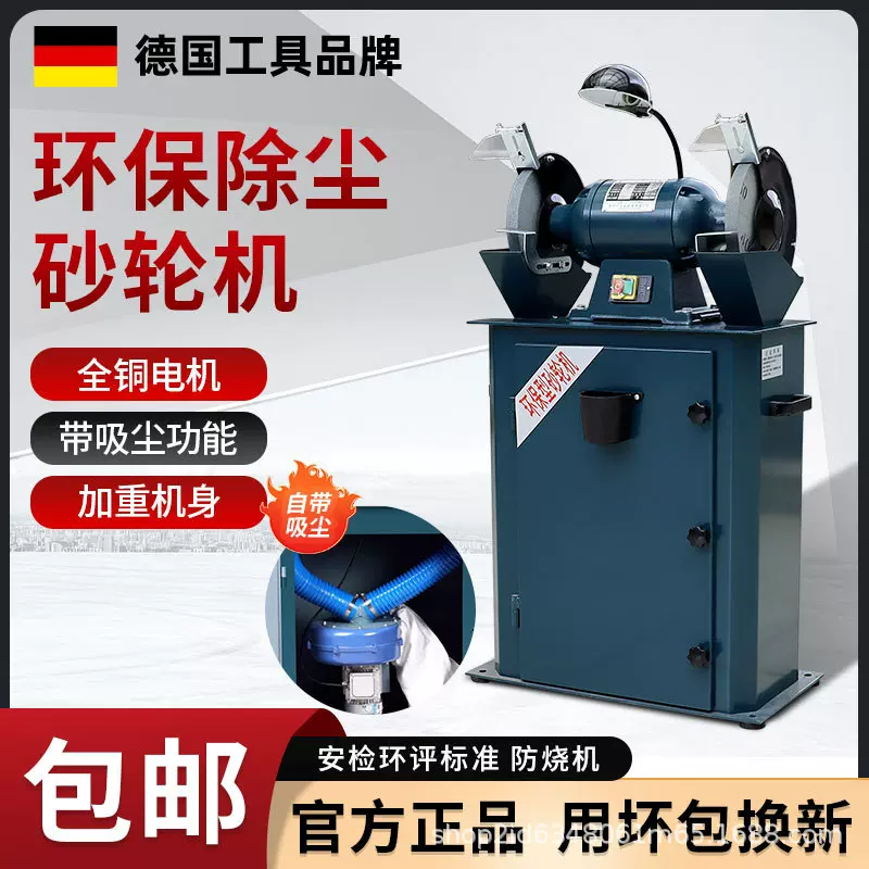 吸尘环保砂轮机重型工业级大功率抛光机除尘打磨电动沙轮机M3325
