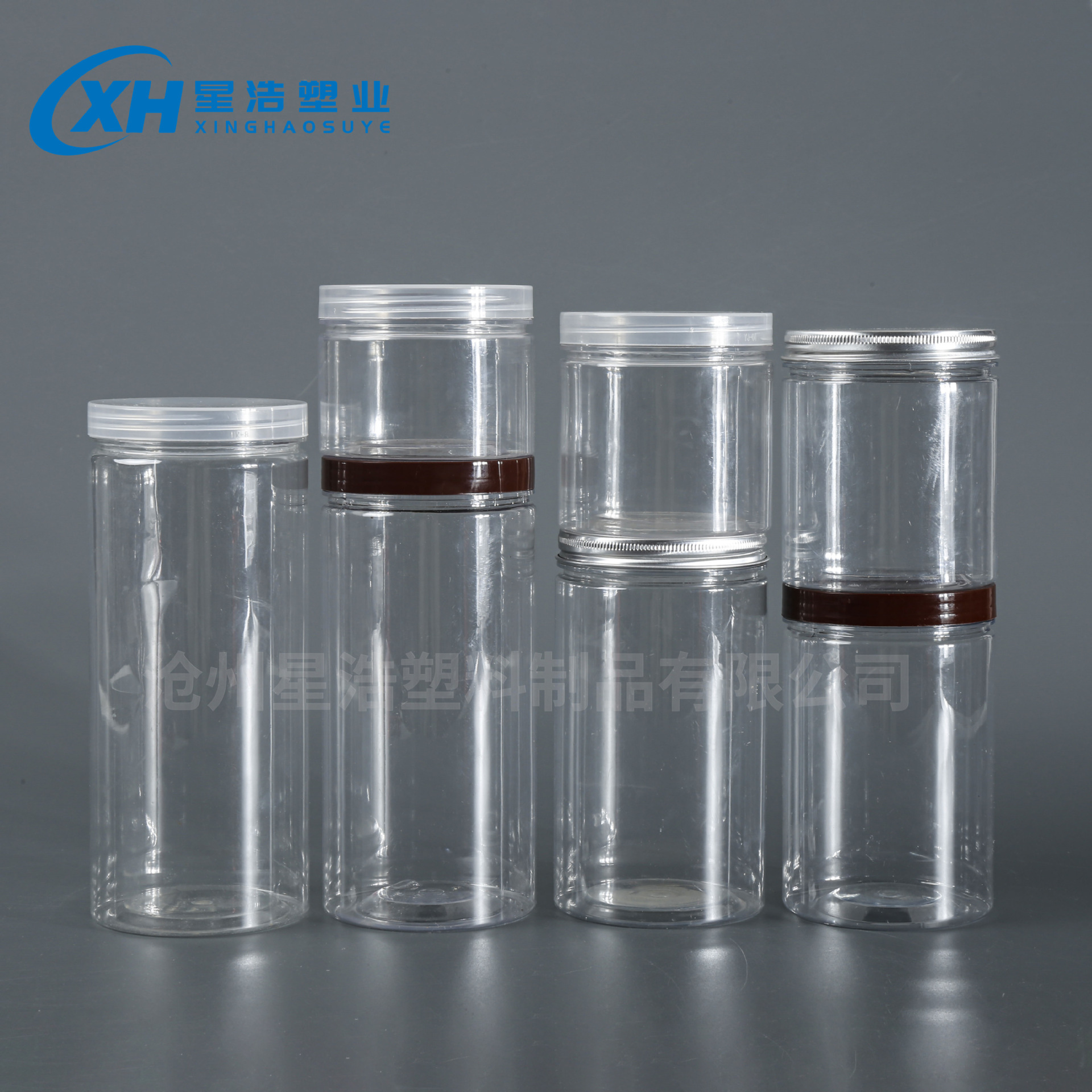 透明罐塑料大口直身瓶PET厨房储物杂粮分装密封罐85口铝盖广口瓶