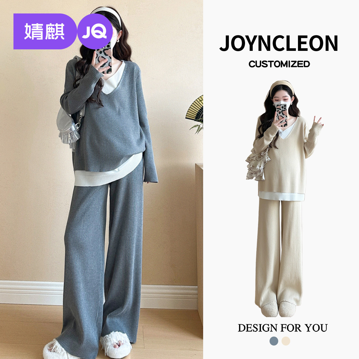 Jq Jingqi Maternity Set New Spring and Autumn Lazy Two-Piece Outfit for Pregnant Women Stylish High-End Outfit for Expecting Moms