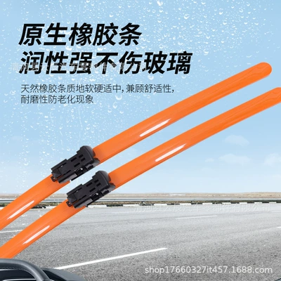 Suitable for All Car Models | Wiper