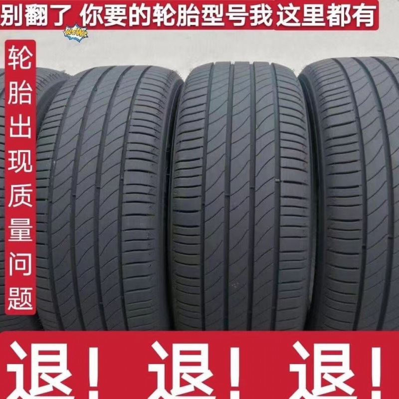 精品二手拆车旧轮胎9成新包邮无硬伤无鼓包195 205 215 225 235
