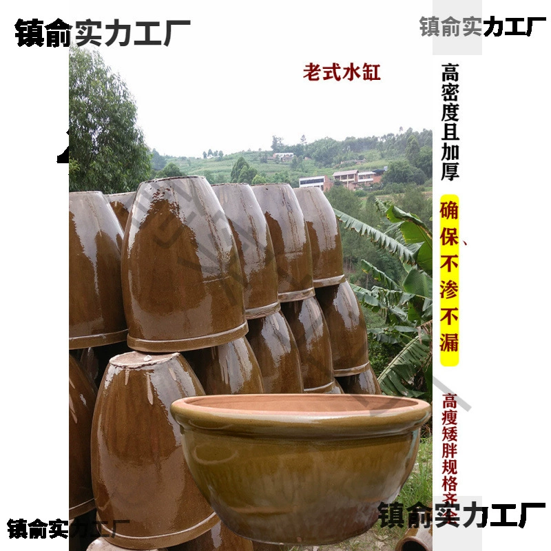 Большой резервуар для воды для хранения бытовой воды, ландшафтный дизайн двора в стиле ретро, ​​резервуар для грубой керамической плитки, резервуар для ферментированного маринованного овощного риса, керамический старомодный резервуар.