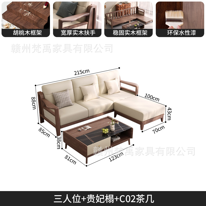 3인용 의자 + 황실 소파 + C02 커피 테이블