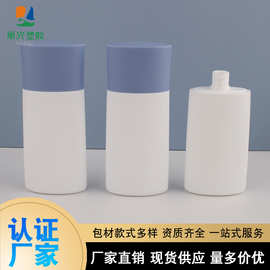 微收腰经典简约双层盖化妆品包装乳液瓶防晒霜隔离霜塑料品包材厂