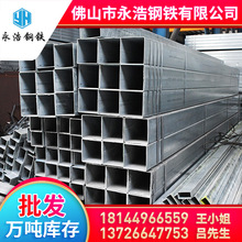 梅州廠家批發 熱鍍鋅方管 Q235B 厚壁矩形管 方鋼管 鐵方通40*40