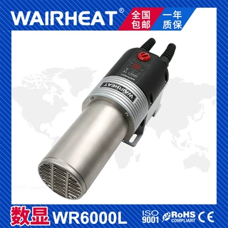 WR6000L 16KW数显工业热风器大功率恒温远程控制高温空气电加热器