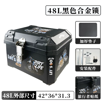 Motorcycle trunk, Motorcycle Trunk, Large Capacity - 48l-alloy-lock-self-adhesive-picture-traveler-shock-absorbing-pad