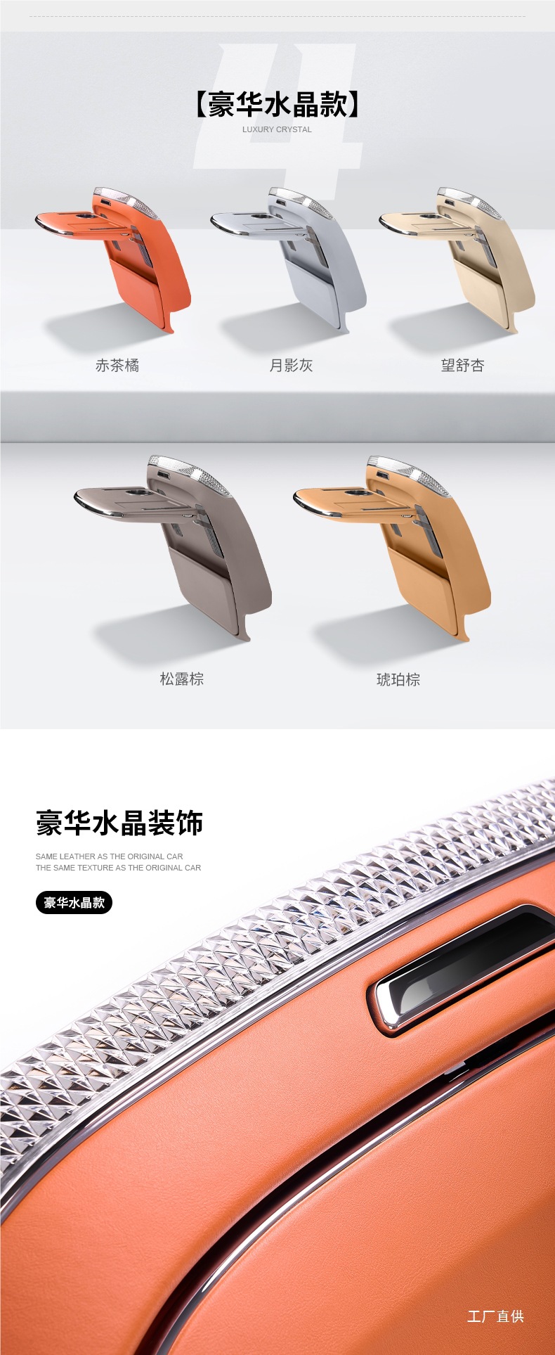 24/25 Models of Wenjie Car M7/M8/M9 Rear Small Table Folding Special Modified Car Seat Folding Table