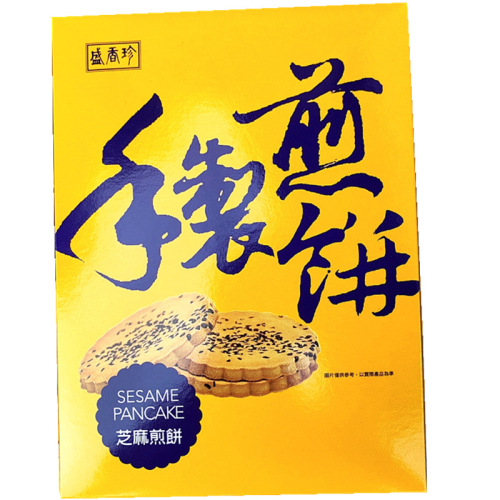 Sheng Xiangzhen handmade pancakes peanut sesame green algae flavor optional 210g boxed pastries tea snacks biscuits snacks