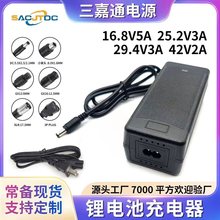 54.6v2a3a锂电池48v充电器电动车42v13串18650小米m365电源适配器