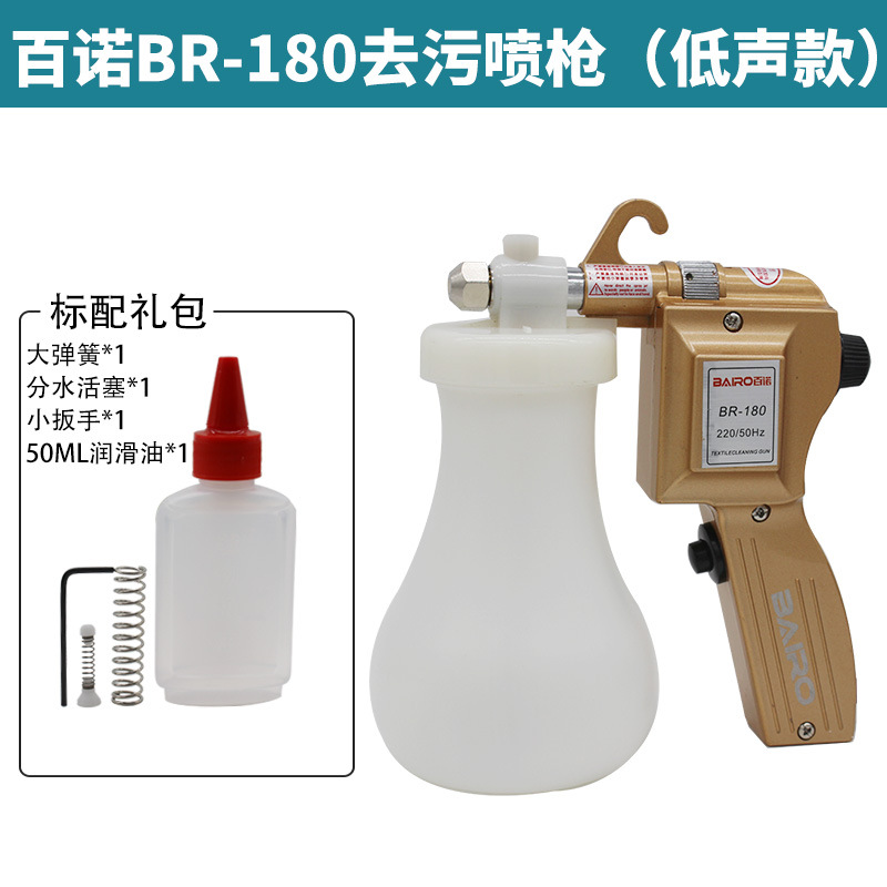 BR-180(저음 모델)