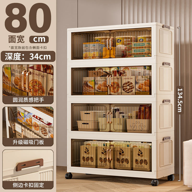 80cm 폭 [투명 블랙] 4단