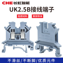 ?늉��Ӿ�������UK2.5b�Ӻ��~��N��܉2.5mmƽ���M�Ͽ����B