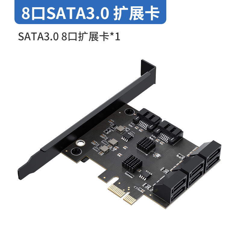 Tarjeta de expansión PCIE 24 puertos 16 puertos 5 puertos 8 puertos 10 puertos SATA3.0 computadora SSD tarjeta adaptadora de disco duro