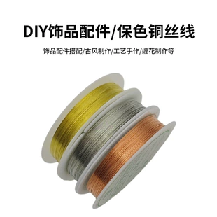 Медная проволока для украшений и DIY для обмотки