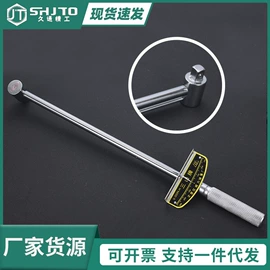 其他五金工具;锤子;棘轮扳手