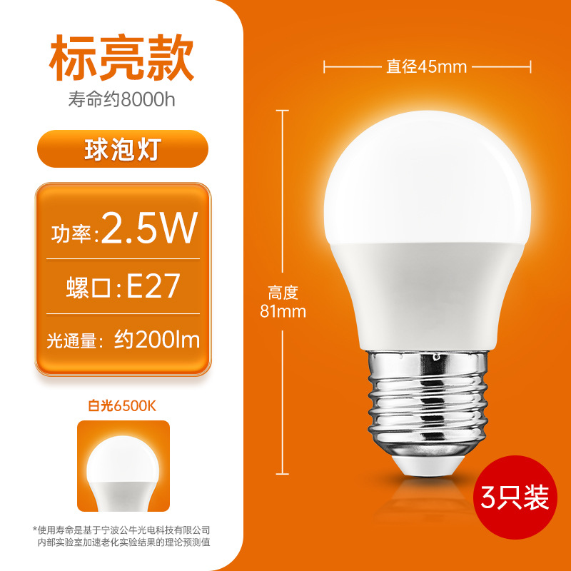 Toro bombilla led e27/e14 tornillo hogar lám ahorro energía super brillante iluminación espiral pequeña