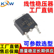 LM317MDT-TR LM317 TO-252 ���Sֱ�N  ��оƬ 1.5A ���Է�����LDO