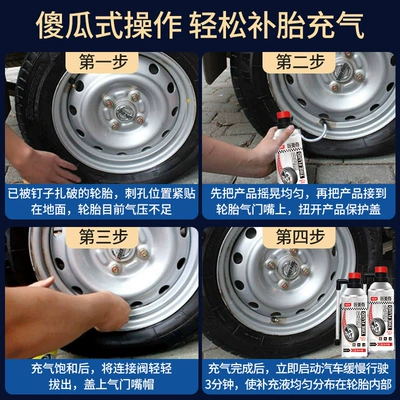 Cleaning/curing agent: Motorcycles, Universal Emergency Portable Tire Repair