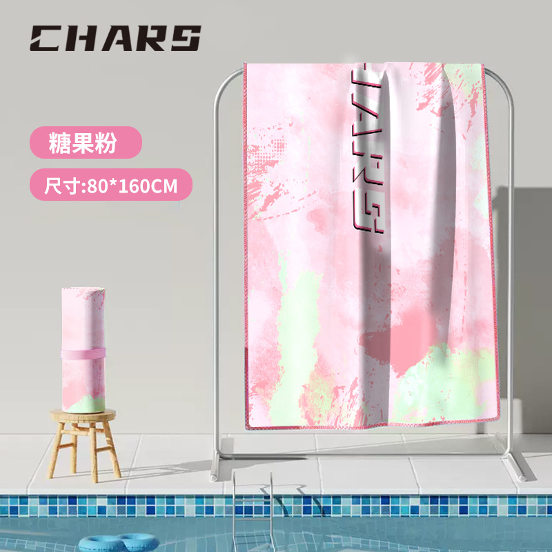 Candy powder [80*160cm]