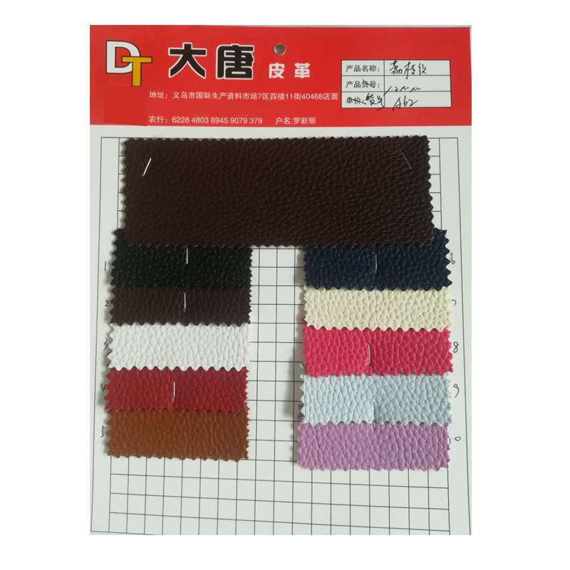 软皮荔枝纹拉毛底pvc革批发人造革鞋材家居箱包革面料环保证件革