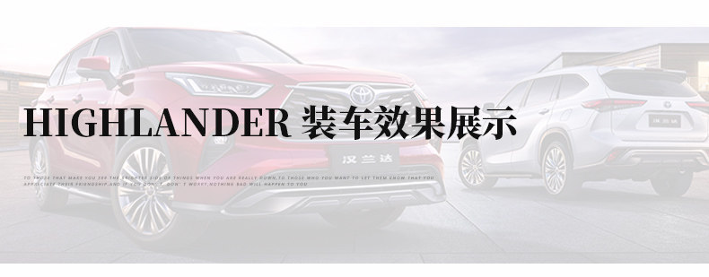 Suitable for 22 models of the new Toyota Highlander, original factory side steps for Crown and Highlander, modified welcome side steps