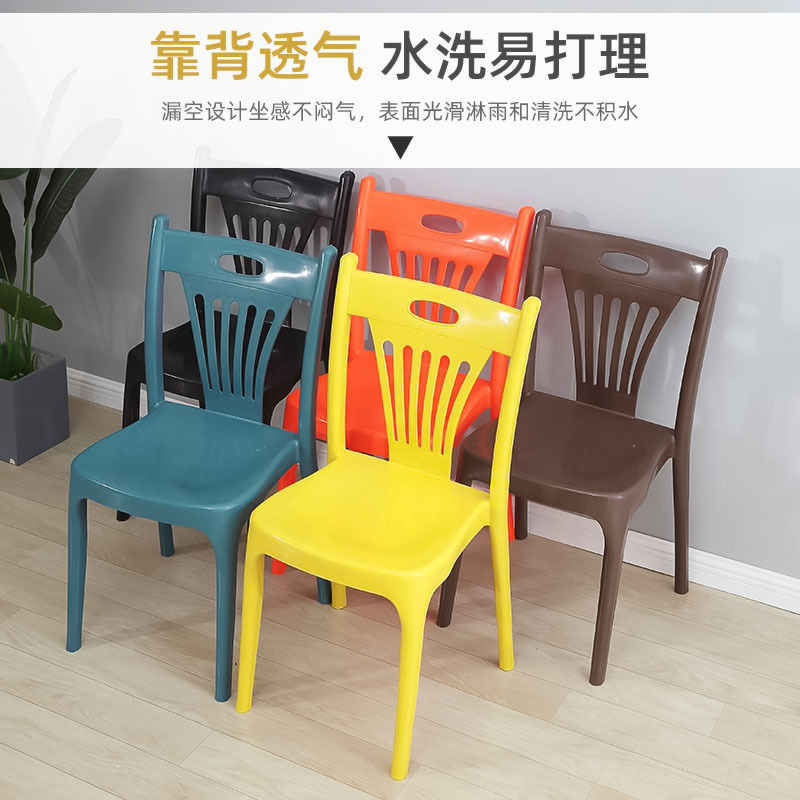 Silla trasera de plástico engrosada puesto grande Silla de comedor Silla de restaurante hogar al aire libre playa adulto rápido comedor silla de plástico taburete