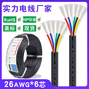 �F؛2464�o�׾� 26awg 6о�^�۾�������о�o����̖�����Դ�B�Ӿ�