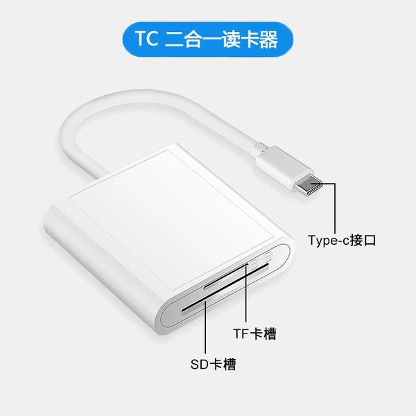 Type-C to TF+SD [Packaging of Pearlbuki]