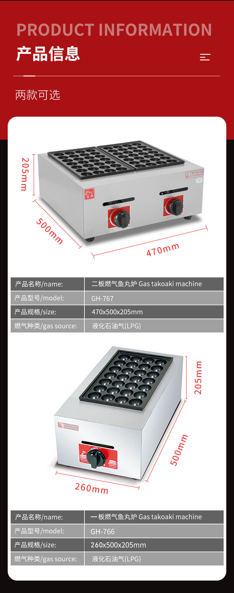 767详情_09.jpg