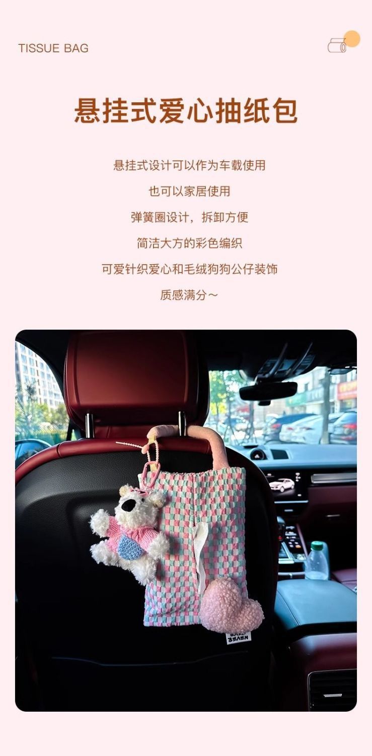 Car Tissue Bag Hanging Bag Cute Scrub Dog Car Paper Box Car Seat Tissue Bag Hanging Tissue Box